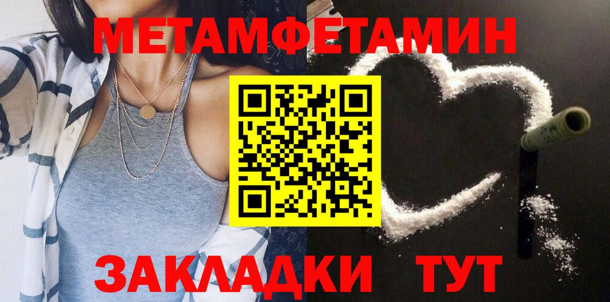 АМФ Premium Богородск