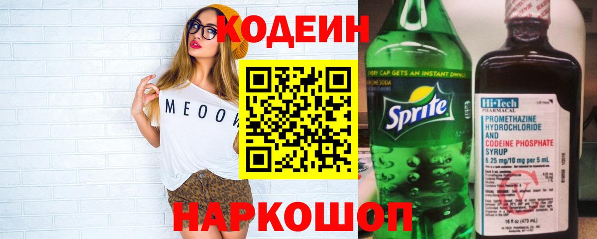  Cocaine Богородск