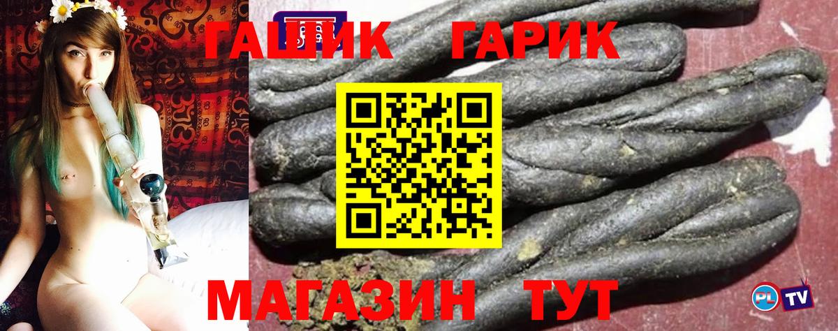 ГАШ индика сатива  Вход с VPN  Гашиш  Богородск 
