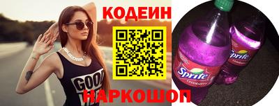 бутират Апрелевка
