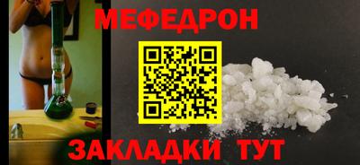 mdpv Аргун