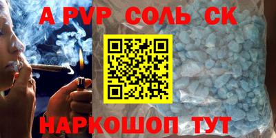 бутират Апрелевка