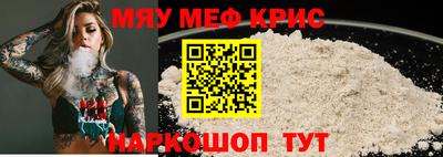 mdpv Аргун