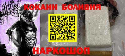 бутират Апрелевка