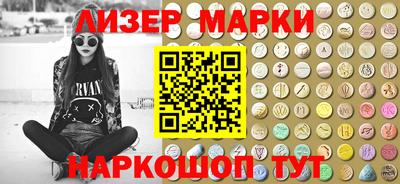 каннабис Апшеронск