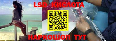 бутират Апрелевка
