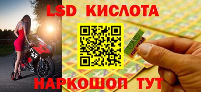 каннабис Апшеронск