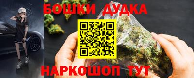 каннабис Апшеронск