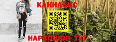 бутират Апрелевка