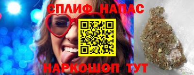 каннабис Апшеронск