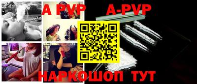 бутират Апрелевка
