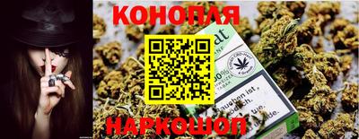 бутират Апрелевка