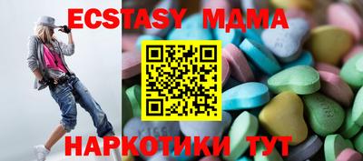 бутират Апрелевка