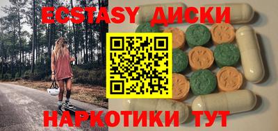 mdpv Аргун