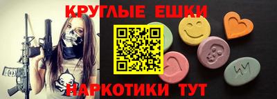 каннабис Апшеронск