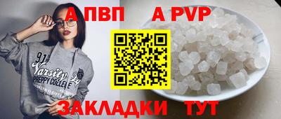 бутират Апрелевка