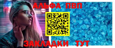 бутират Апрелевка