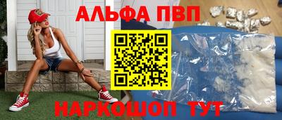 бутират Апрелевка