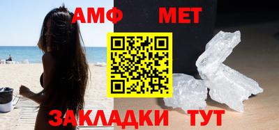 бутират Апрелевка