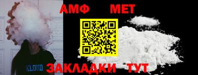 бутират Апрелевка