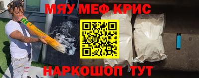 каннабис Апшеронск