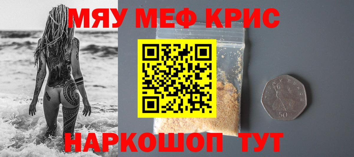 Лсд 25  КОКАИН  ГАШИШ  Бошки Шишки  A-PVP СК кристаллы  Вход с VPN  Мефедрон   Богородск  ГАШИШ 