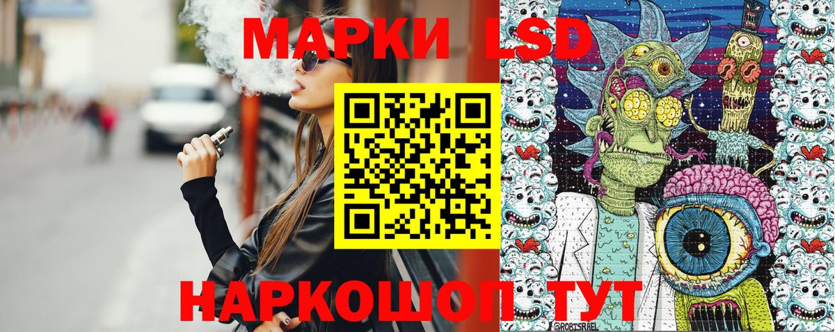 Наркотические марки 1500мкг Богородск