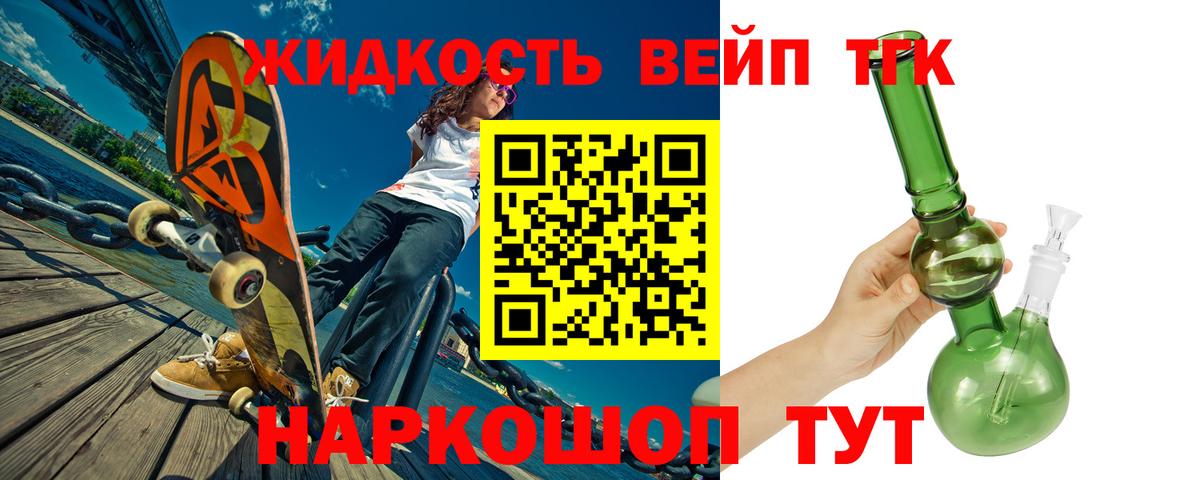 блэк спрут как войти  ТГК THC oil  Вход с VPN  Богородск 
