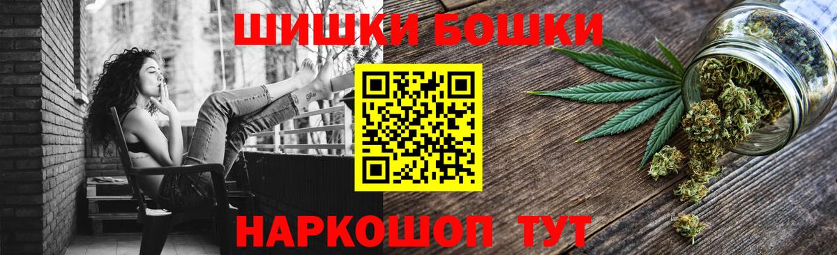 Богородск  Канабис индика  Каннабис AK-47  Вход с VPN 